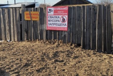 Новость дня