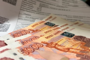 Новость дня