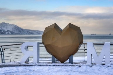 Новость дня