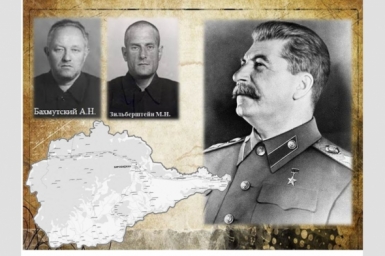 Дата в ЕАО: провальная попытка преобразования области в автономную республику