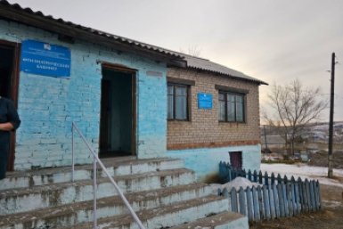 Новость дня