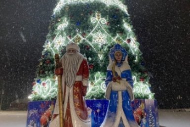 Новость дня