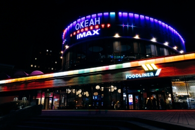 Открытые показы фильмов-участников кинопремии %22Бриллиантовая бабочка%22 пройдут в %22Океане%22