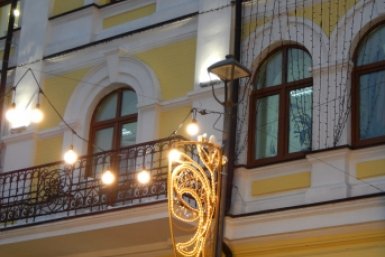 Новость дня