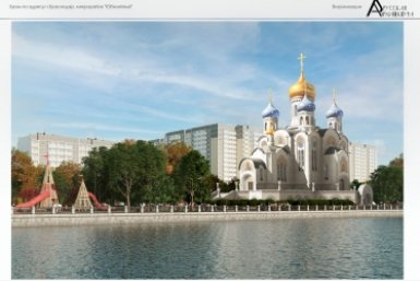 Новость дня