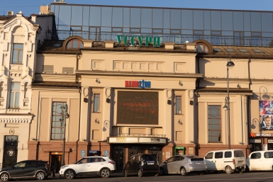 "Эхо" международного кинофестиваля