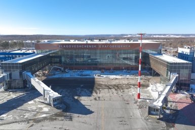 Новость дня