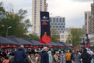 Новость дня