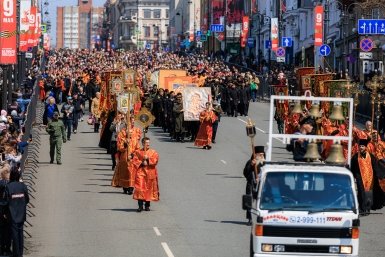 Новость дня