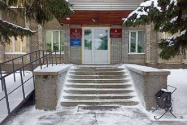 Новость дня