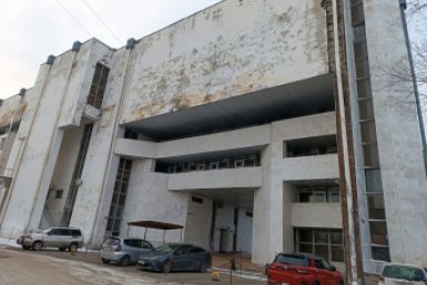 Новость дня