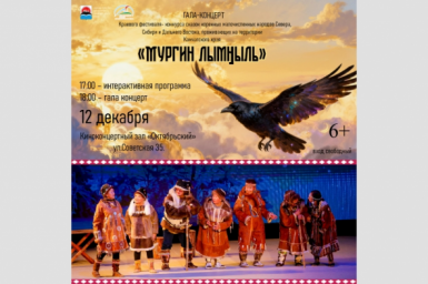 Новость дня