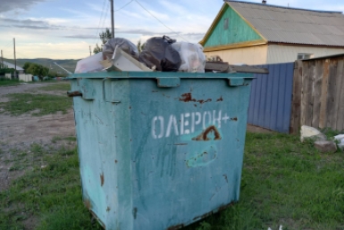 Новость дня