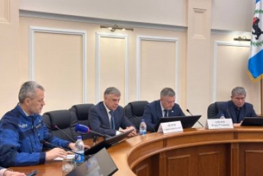 Новость дня