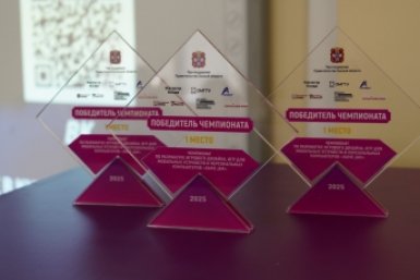 В Омске завершился 5-й ИТ-Чемпионат по разработке игрового дизайна и игр "GameJam"