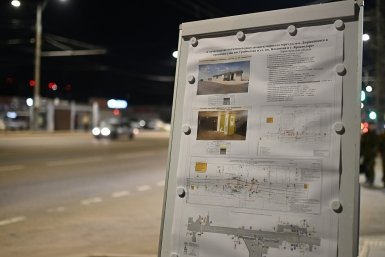 Новость дня