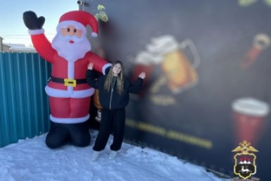 Новость дня