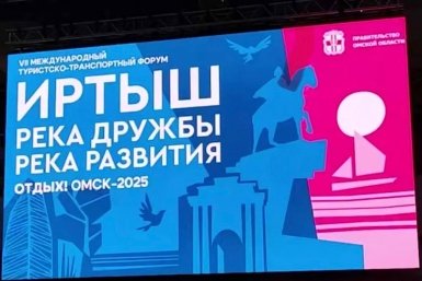 Омск запускает новый этап сотрудничества с Казахстаном и Китаем