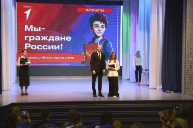 Новость дня