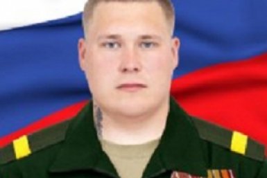 Новость дня