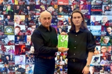 Новость дня