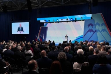 Новость дня