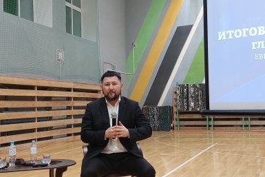 Новость дня