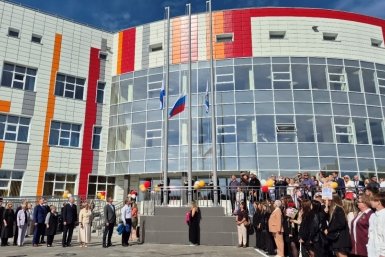 Новость дня