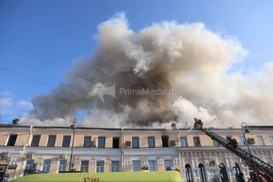 Новость дня