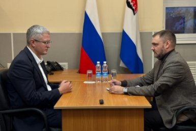 Новость дня