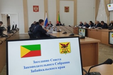 Осипов попросил депутатов Засобрания Забайкалья собраться на внеочередное заседание