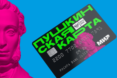 Новость дня