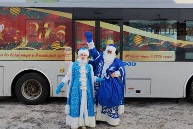 Новость дня