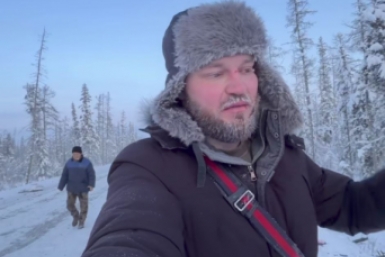 Новость дня