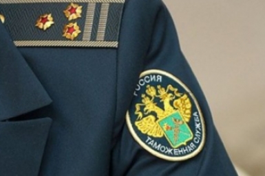 Новость дня