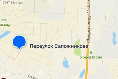 Улица Сапожникова в Якутске носит имя легендарного лётчика