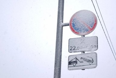 Новость дня