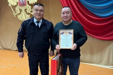 Новость дня