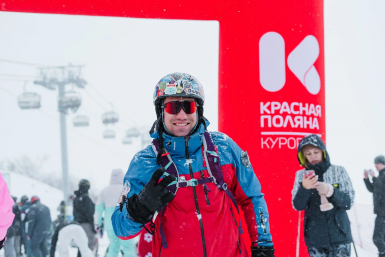 Новость дня