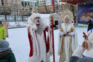 Новость дня