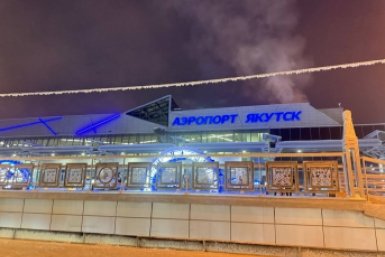 Новость дня