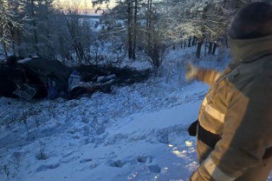 Новость дня