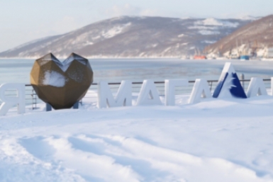 Новость дня