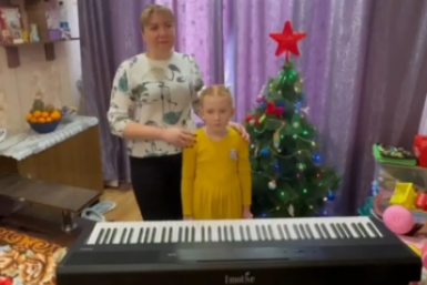 Новость дня