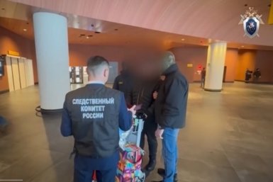 Новость дня