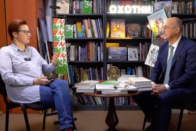 Новость дня