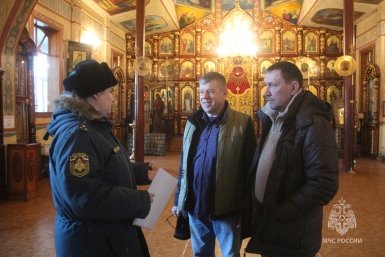 Новость дня