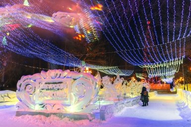 Новость дня