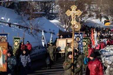 Новость дня