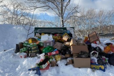 Новость дня